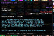 重溫經(jīng)典小號福利 DNF時(shí)間列車活動(dòng)心得