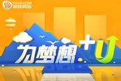 游族网络携+U计划出征韩国Gstar游戏展