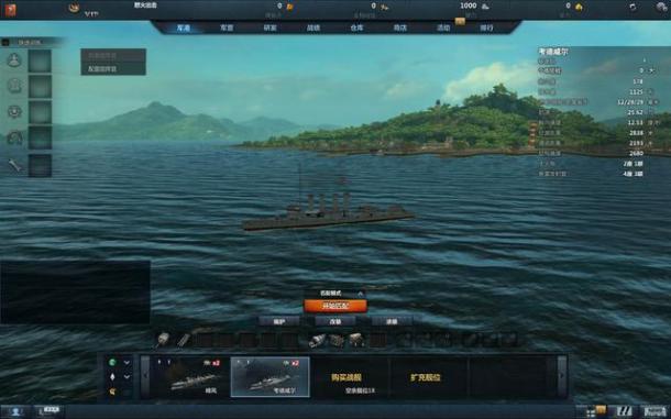 《海战世界》评测：国产战争网游希望之作