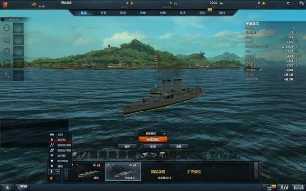 《海战世界》评测：国产战争网游希望之作