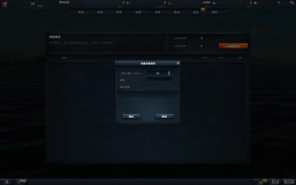 《海战世界》评测：国产战争网游希望之作