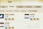 【炫酷武器】如何在人群中凸顯自己霸氣武器~