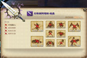 FF14骑士古武+2《水天文书》第一卷攻略