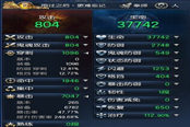 拳师非S3武器1分钟击杀黑暗武神攻略