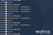 剑灵冰库你需要知道的那些小姿势