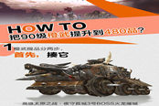 蒼雪龍城90級(jí)橙武升級(jí)480品的方法大揭秘