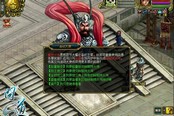 《问道》至尊御灵送福利  感恩节百万派送