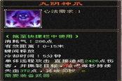 玩家吐槽各門(mén)派當(dāng)前的【動(dòng)態(tài)平衡】設(shè)定：這很不科學(xué)！