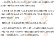 扒一扒女神【尛尛月】即將放棄狼行天下幫會(huì)的原因
