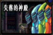 果然召喚最厲害 SB1后搬磚地圖匯總與推薦