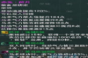 今日踏炎明日赤兔 談坐騎屬性的隨機(jī)問題