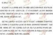某玩家給皇族好評(píng):天外押鏢遇皇族成員義務(wù)保護(hù)運(yùn)鏢