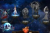 最热玩点播报 《神魔之道》今日震撼内测