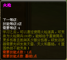 [8.9分]《御龙在天》评测  开启热战时代