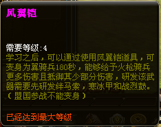 [8.9分]《御龙在天》评测  开启热战时代
