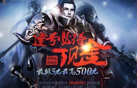 [8.9分]《御龙在天》评测  开启热战时代