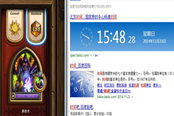 惡魔與亡語的結(jié)合 惡魔園傳說卡組分享