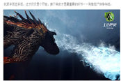 海上BOSS利維坦打撈玩法