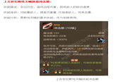 上古世紀(jì)天賦介紹 關(guān)于野性天賦解讀