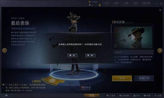 【游戏介绍】