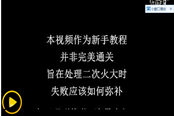 剑灵召唤咸鱼武器武神塔1分钟成就