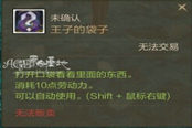 AGE航海內(nèi)測源晶原木 怎么樣進行相關(guān)獲取