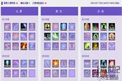 上古世紀(jì)光明法師天賦加點(diǎn) 技能選擇分析