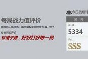CF2.0枪王排位介绍 如何快速成为枪王