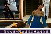 武爺制作 激戰(zhàn)2TV時報新聞第二期