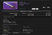 骑士古武+5预览