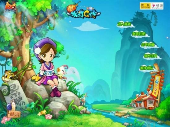 傳統(tǒng)回合制 《新水滸Q傳》評測