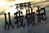 夢(mèng)塔防思密達(dá)解說 劍氣逼人的祝融第2期