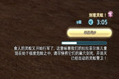 读条职业专享BUG 可单人刷BOSS型FATE