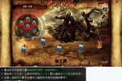 《冰火之刃》黎明之战