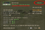 AGE武器裝備攻略 怎么獲取和套裝系統(tǒng)介紹