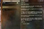 激戰(zhàn)2全流程娛樂(lè)解說(shuō) 冬幕節(jié)來(lái)襲福利滿滿