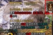 怪物猎人OL关于采取好友庄园的农作物