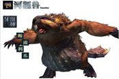 《怪物猎人OL》怪物介绍：河狸兽