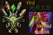 我來組成頭部 天梯機械仆從賊卡組