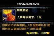 進(jìn)化翅膀科普2