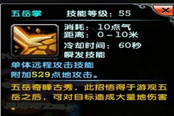 心態(tài)首先要平和 注定孤獨(dú)的劍客玩法解析1