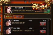 初掀魅力面纱 《武之影魅》今日热血首测