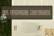 上古世紀(jì)貨幣系統(tǒng)解析