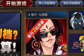 300英雄一钻英雄 怎么购买一钻英雄?