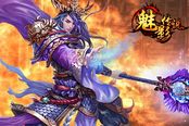 秒杀众生 《魅影传说》九转神器揭秘