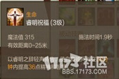 上古世紀(jì)輔助王者神之使者 副本篇