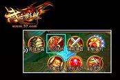 热血PK新游 《武之影魅》今日火爆内测