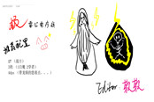 逗比趣图向：最终幻想14极雷神通关攻略
