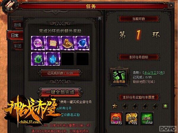 新3d网游排行榜_3d动漫
