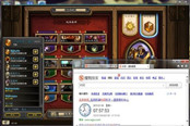 天才少年弱雞分享 血色砰砰騎登頂國(guó)服
